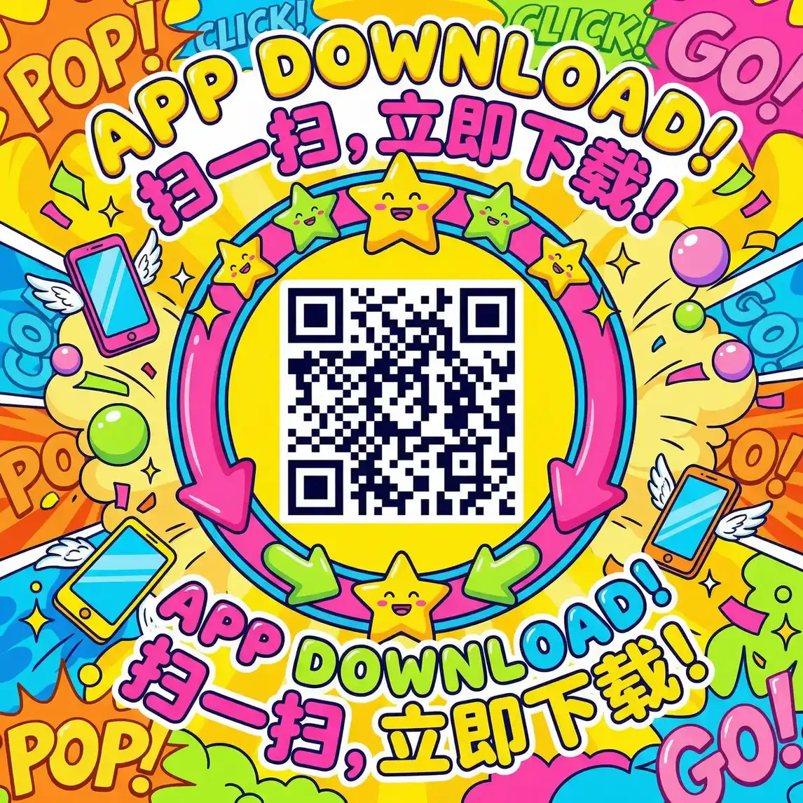 免费体验120秒视频 厂长信箱